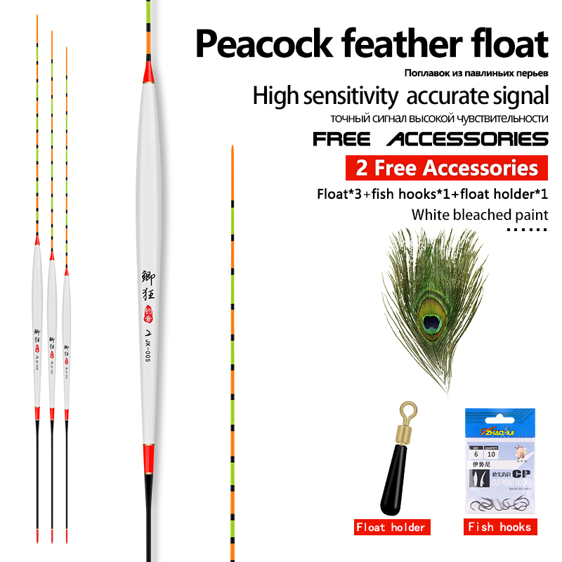 Fishing Equipment Bag - 3PCS Peacock Feather Fishing Floats+1 Bag